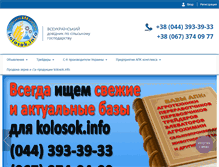 Tablet Screenshot of kolosok.info